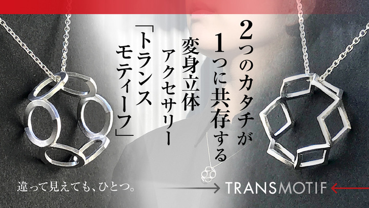 isawadesignのプレスリリース画像1