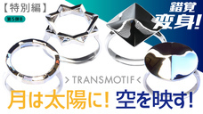 isawadesignのプレスリリース画像1