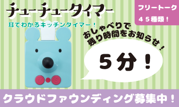 株式会社ハシートップインのプレスリリース画像1