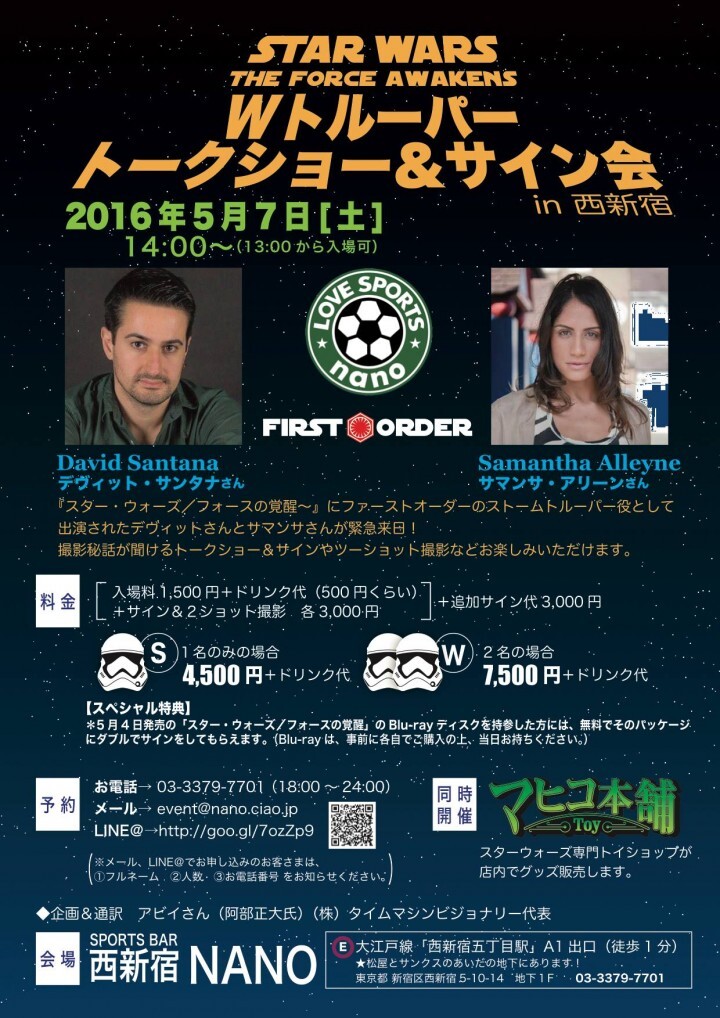 nano西新宿のプレスリリース画像1