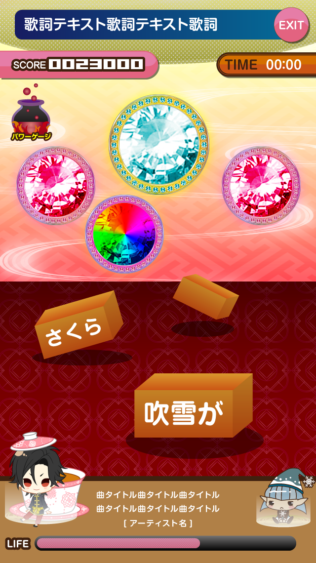 株式会社友ミュージックのプレスリリース画像1