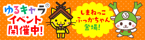 株式会社友ミュージックのプレスリリース画像1