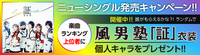 株式会社友ミュージックのプレスリリース画像1