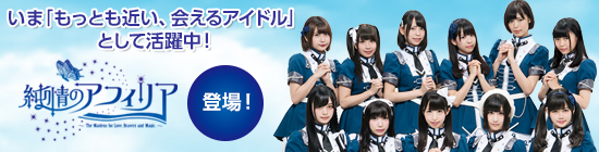 株式会社友ミュージックのプレスリリース画像1