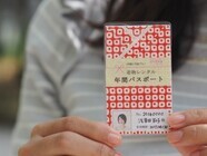 アイワフク株式会社のプレスリリース画像1