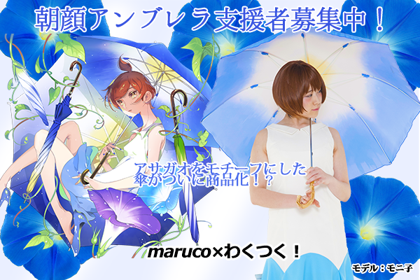 株式会社フレントレップのプレスリリース