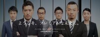 株式会社ソシオホールディングスのプレスリリース画像1