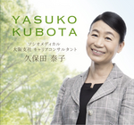 株式会社ソシオホールディングスのプレスリリース画像5