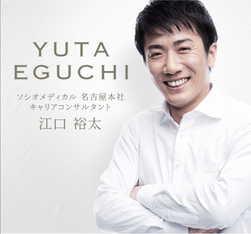 株式会社ソシオホールディングスのプレスリリース画像6