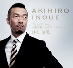 株式会社ソシオホールディングスのプレスリリース画像3