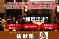 株式会社トリプルダブルのプレスリリース