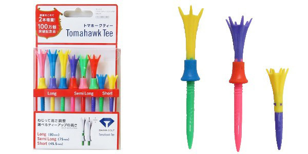 株式会社ダイヤコーポレーションのプレスリリース画像1