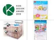 株式会社ダイヤコーポレーションのプレスリリース画像1