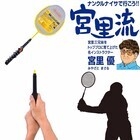 株式会社ダイヤコーポレーションのプレスリリース画像1
