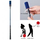 株式会社ダイヤコーポレーションのプレスリリース画像1