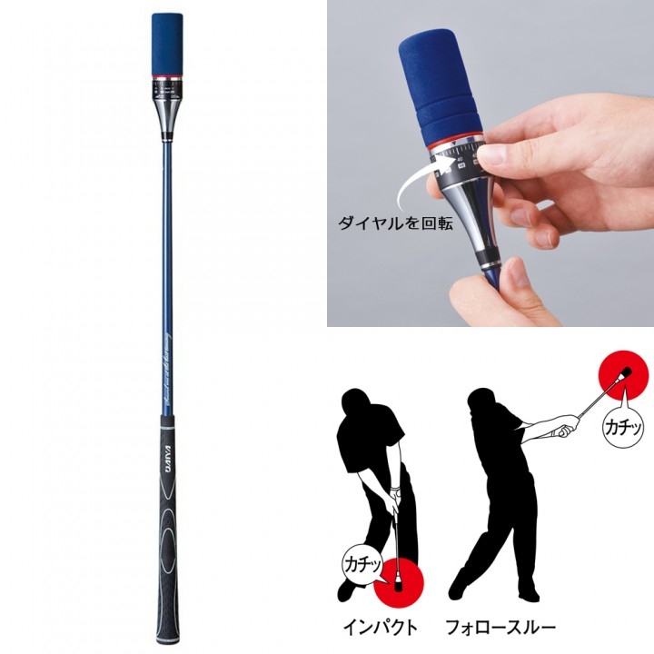 ダイヤルでヘッドスピード調節ができるゴルフスイング練習器 ダイヤスイング527 Tr 527を発売 株式会社ダイヤコーポレーションのプレスリリース ダイヤルでヘッドスピード調節ができるゴルフスイング練習器 ダイヤスイング527 Tr 527を発売 株式会社ダイヤコーポレーションのプレスリリース