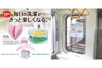 株式会社ダイヤコーポレーションのプレスリリース