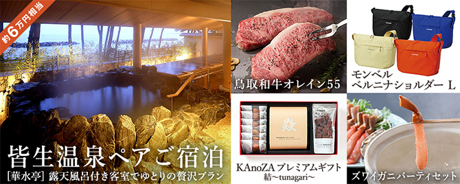 有限会社ジャプロのプレスリリース画像2