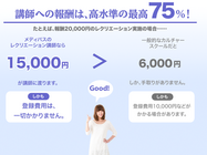 株式会社メディパスのプレスリリース