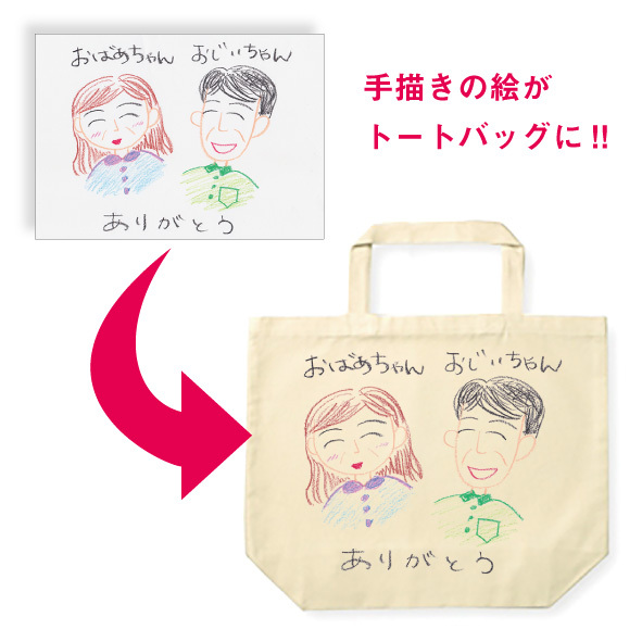 endyのプレスリリース画像1