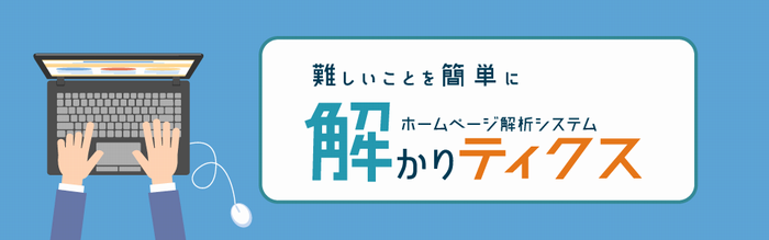 株式会社シェアードバリューのプレスリリース画像1