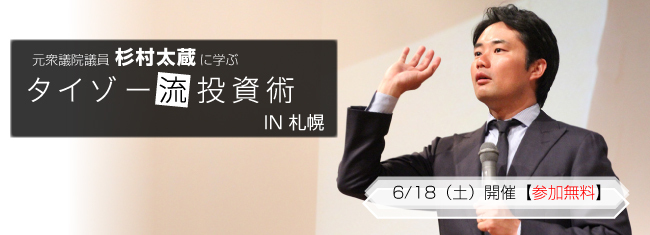 サンワード貿易株式会社のプレスリリース画像1