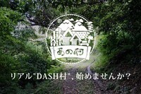 堀元見のプレスリリース