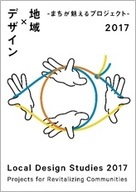Story Design house株式会社のプレスリリース画像1