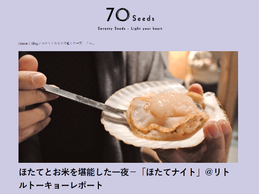 Story Design house株式会社のプレスリリース画像3