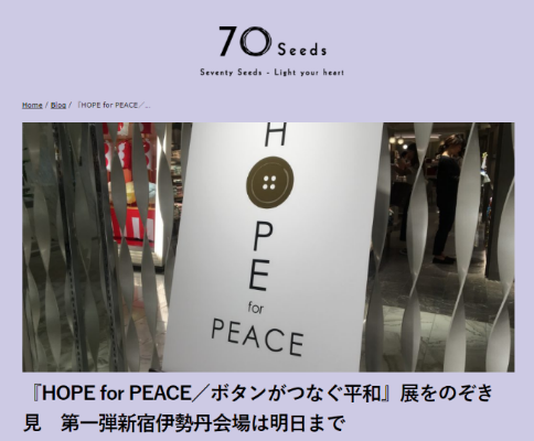 Story Design house株式会社のプレスリリース画像2