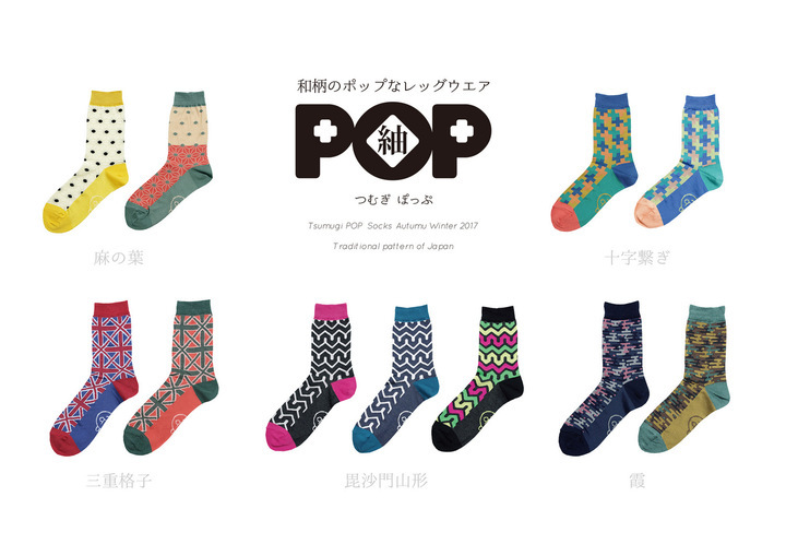 アビコムデザイン合同会社のプレスリリース画像2