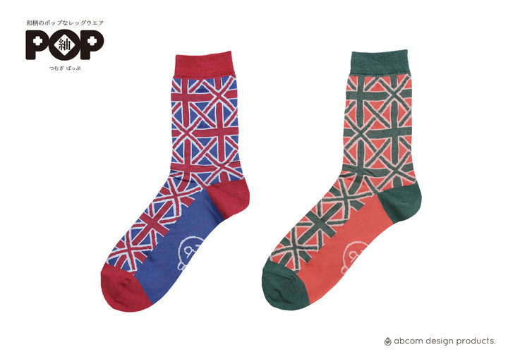 アビコムデザイン合同会社のプレスリリース画像9