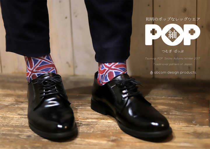 アビコムデザイン合同会社のプレスリリース画像4