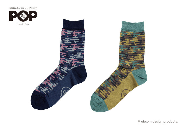 アビコムデザイン合同会社のプレスリリース画像8