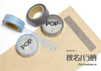 アビコムデザイン合同会社のプレスリリース画像3