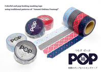 アビコムデザイン合同会社のプレスリリース画像1