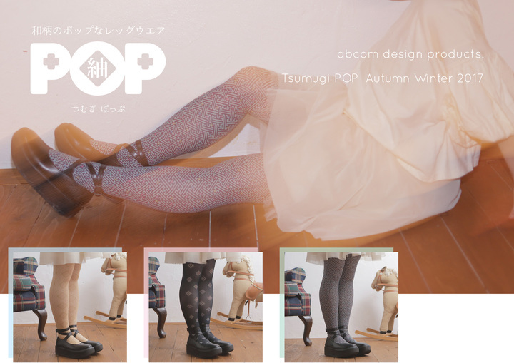 アビコムデザイン合同会社のプレスリリース画像1