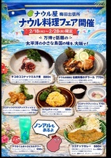 株式会社フォーシックスのプレスリリース画像1