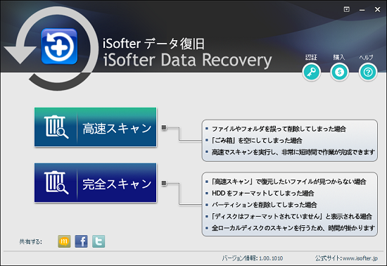 iSofter Co., Limitedのプレスリリース画像1