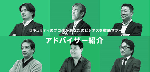 株式会社インテリジェント ウェイブのプレスリリース画像1