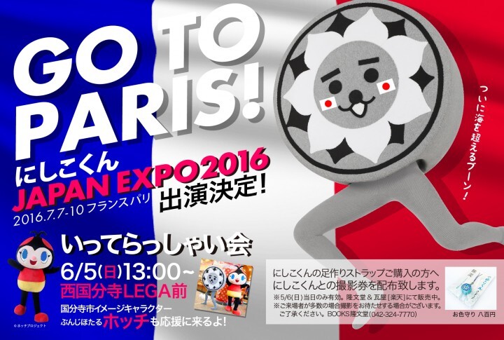 株式会社 240 PLANNING OFFICEのプレスリリース