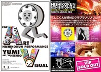 株式会社 240 PLANNING OFFICEのプレスリリース