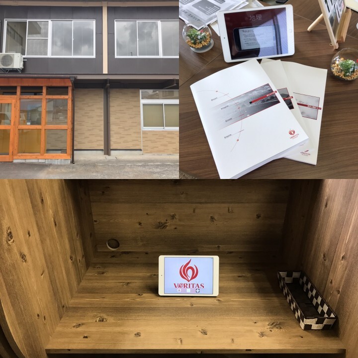 株式会社ユナイテッド・インテリジェンスのプレスリリース画像1