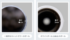 株式会社オーエフティーのプレスリリース画像5