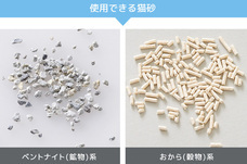 株式会社オーエフティーのプレスリリース画像7