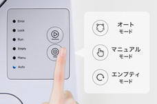 株式会社オーエフティーのプレスリリース画像4