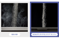 株式会社オーエフティーのプレスリリース画像5