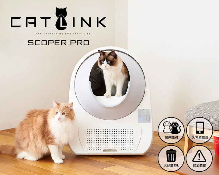 自動猫トイレのオーエフティー へ ラインナップ大幅拡充 サポート強化で更なる普及を狙う 株式会社オーエフティーのプレスリリース 自動猫トイレのオーエフティー へ ラインナップ大幅拡充 サポート強化で更なる普及を狙う 株式会社オーエフティーのプレスリリース