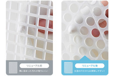 株式会社オーエフティーのプレスリリース画像3