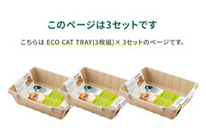 株式会社オーエフティーのプレスリリース画像1